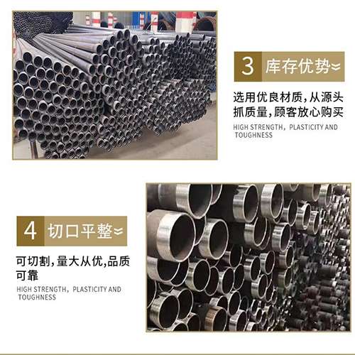 高平声测管用于灌浆和工程施工的注意事项