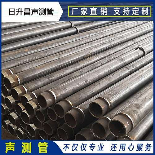 高平声测管外观质量有哪些要求？